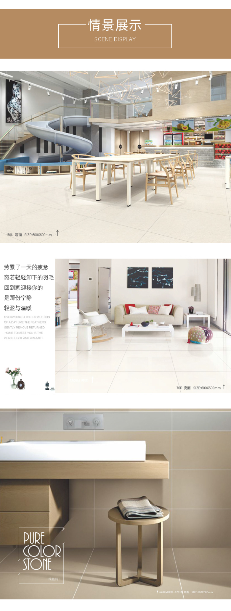纯色详情页14_03.jpg