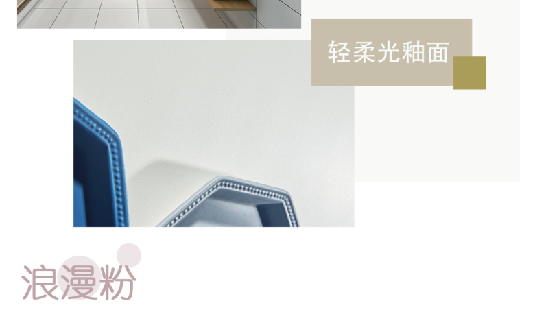 色彩系列推送4（1部分）_05.jpg