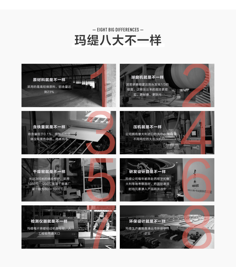 天猫-法拉贝拉2_07.jpg