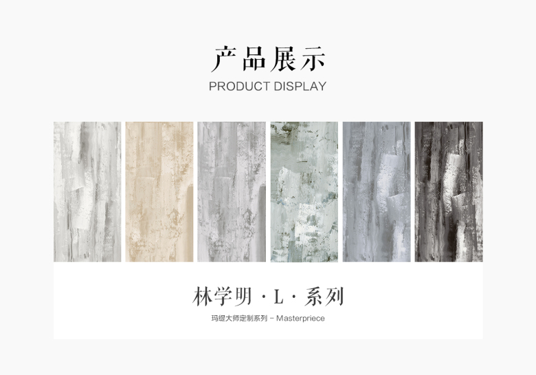 林学明_01.jpg