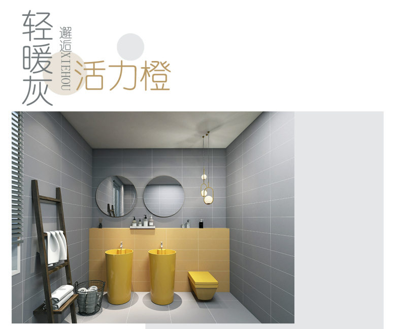色彩系列推送4（1部分）_10.jpg