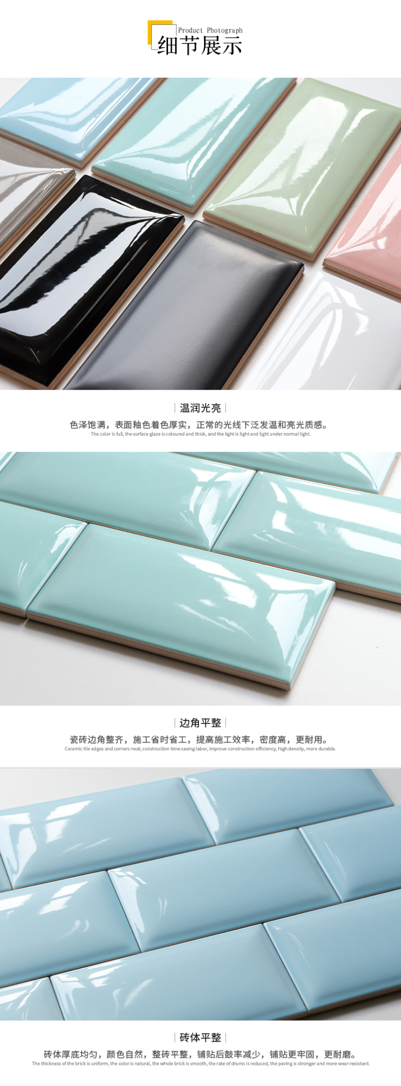 面包砖75-150_07.jpg