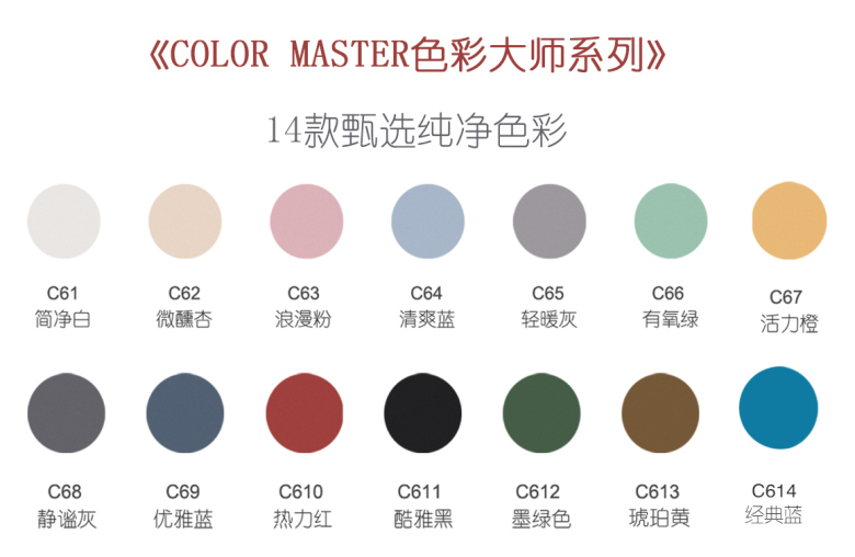 色彩系列推送4（1部分）_22.jpg