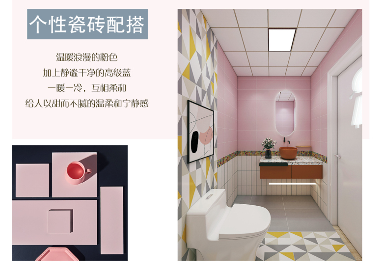 色彩系列推送4（1部分）_07.jpg