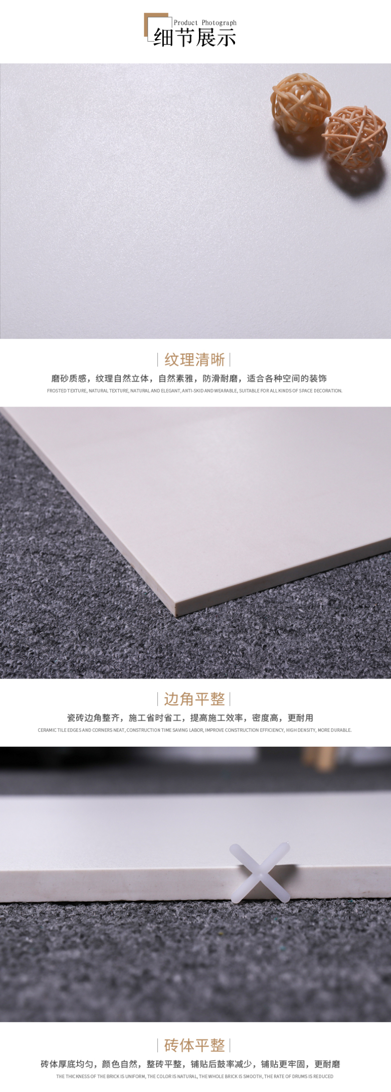 纯色详情页14_07.jpg