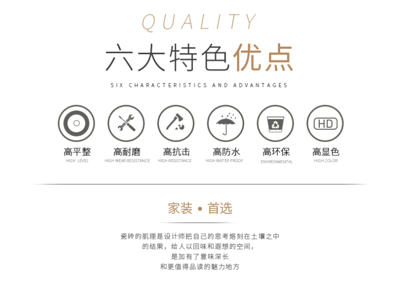 纯色详情页14_02.jpg