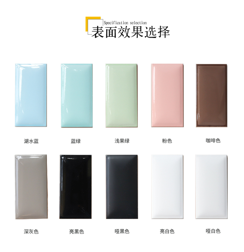 面包砖75-150_08.jpg