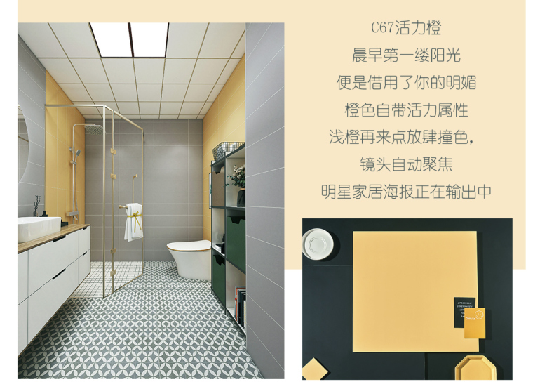 色彩系列推送4（1部分）_12.jpg
