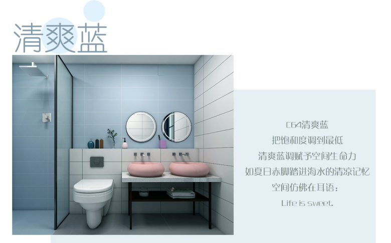 色彩系列推送4（1部分）_08.jpg