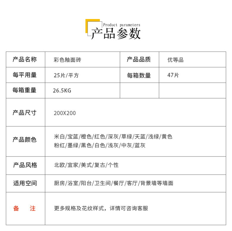 200x200彩色_05.jpg