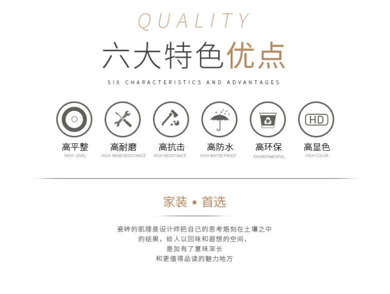 微粉详情页13_02.jpg