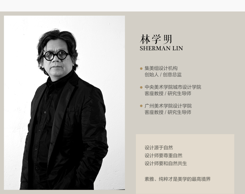 林学明_02.jpg