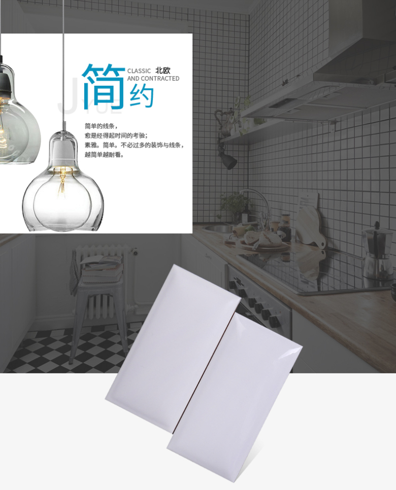 75x150白色详情页16_01.jpg