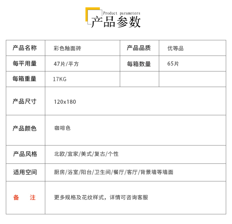 120x180深咖啡色详情页22_05.jpg