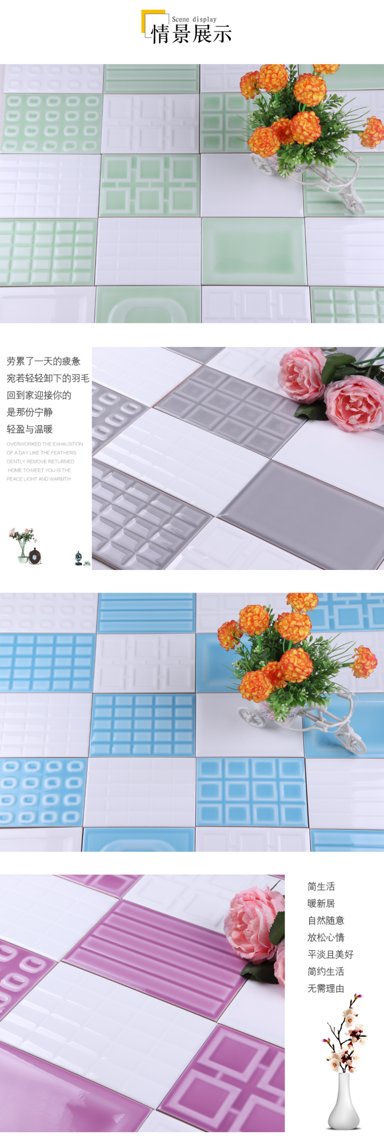 120x180绿色_03.jpg