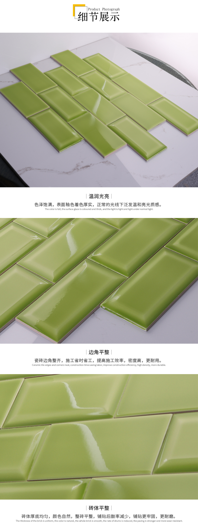 0完成75x150果绿色详情页25_06.jpg