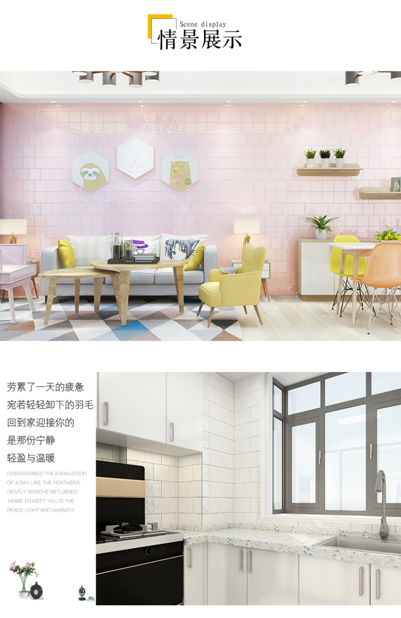 15x15凹凸面详情页12_03.jpg