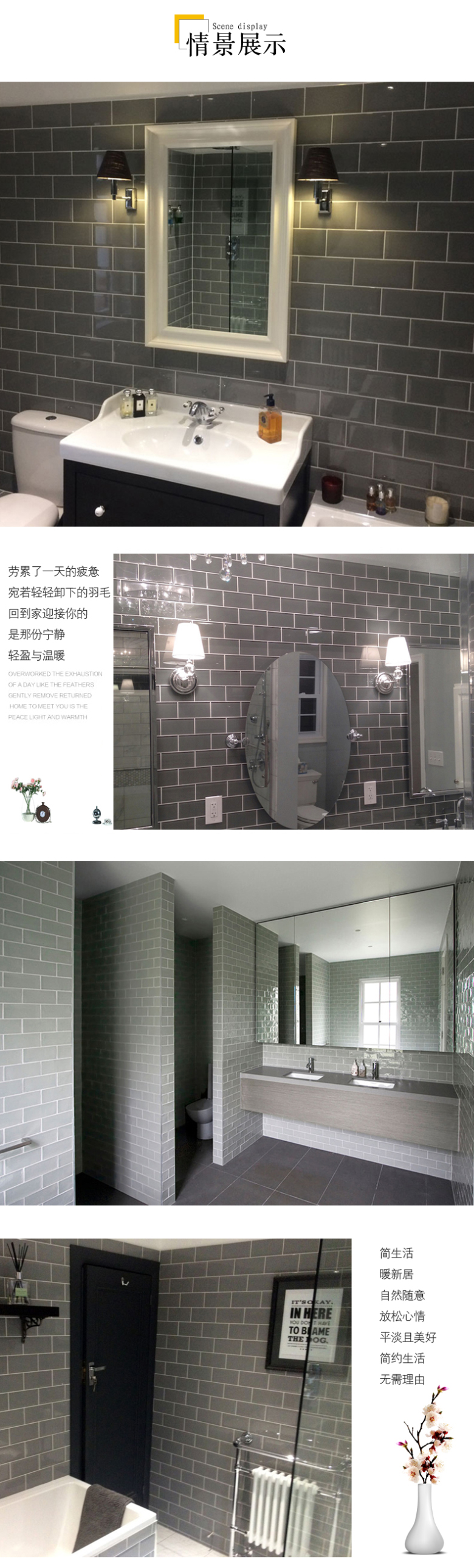 75x150蓝灰彩色釉面砖3_03.jpg