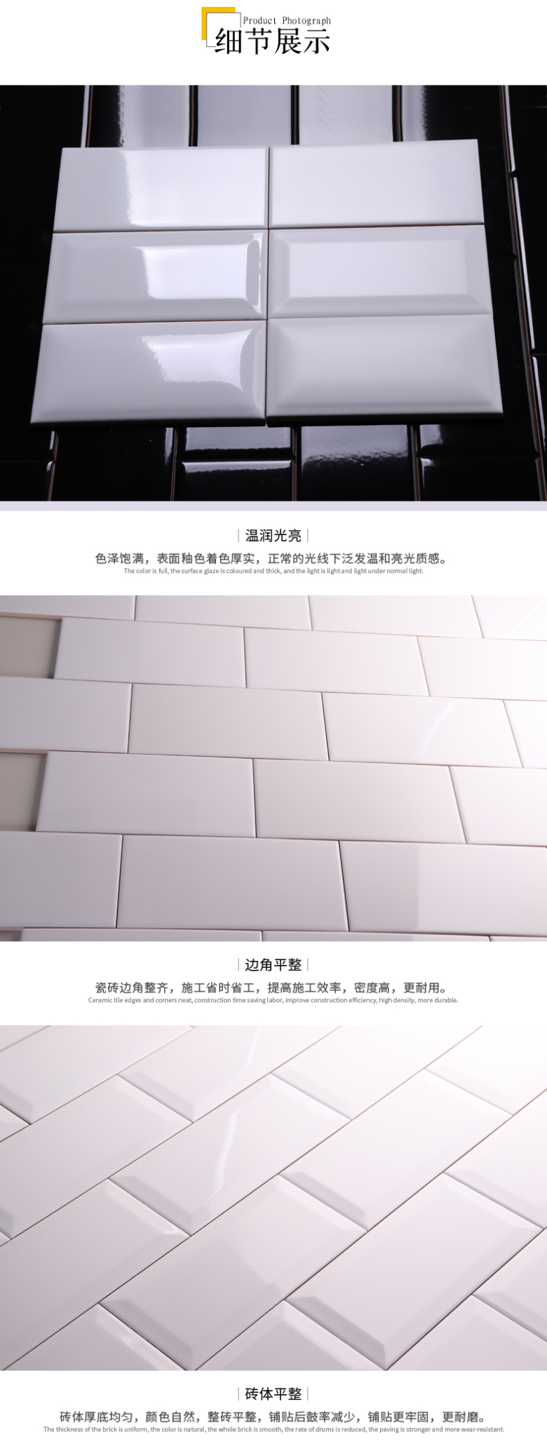 75x150白色详情页16_08.jpg