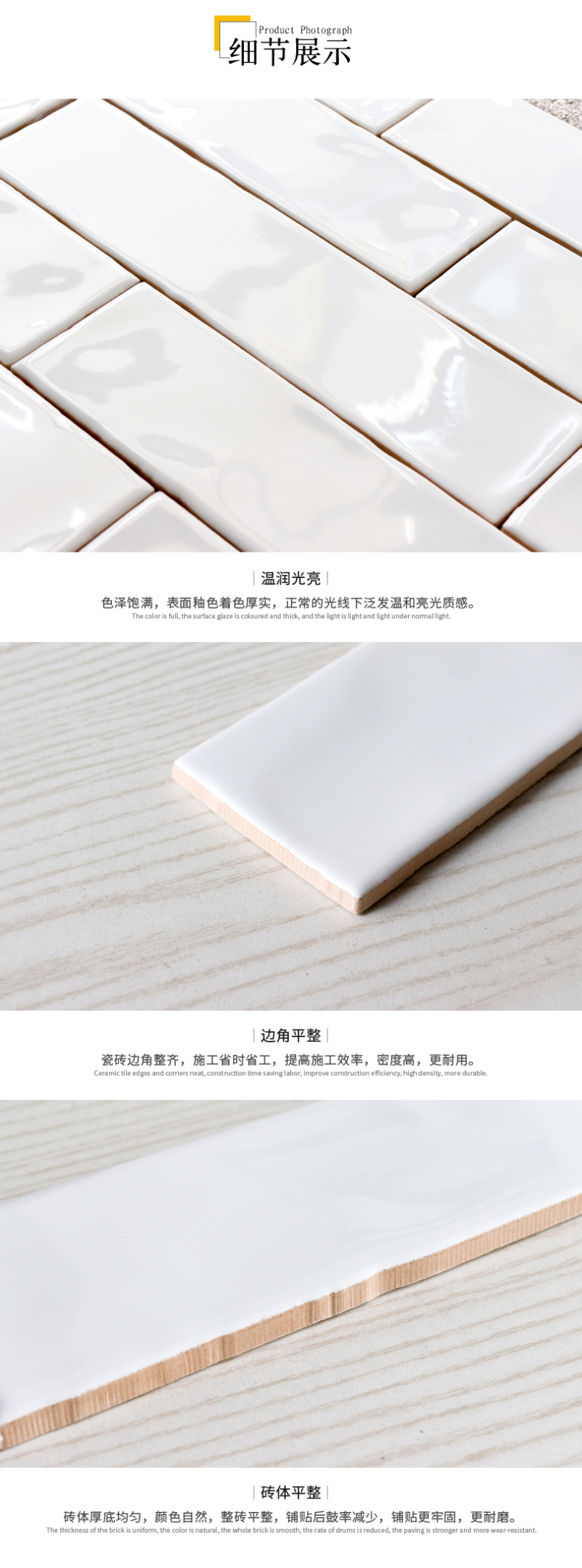 75x300白色详情页6_07.jpg