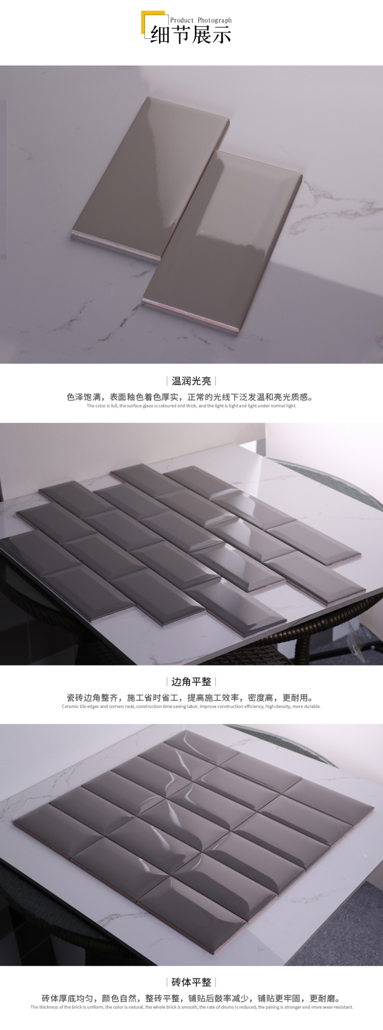 75x150深灰彩色釉面砖2_07.jpg