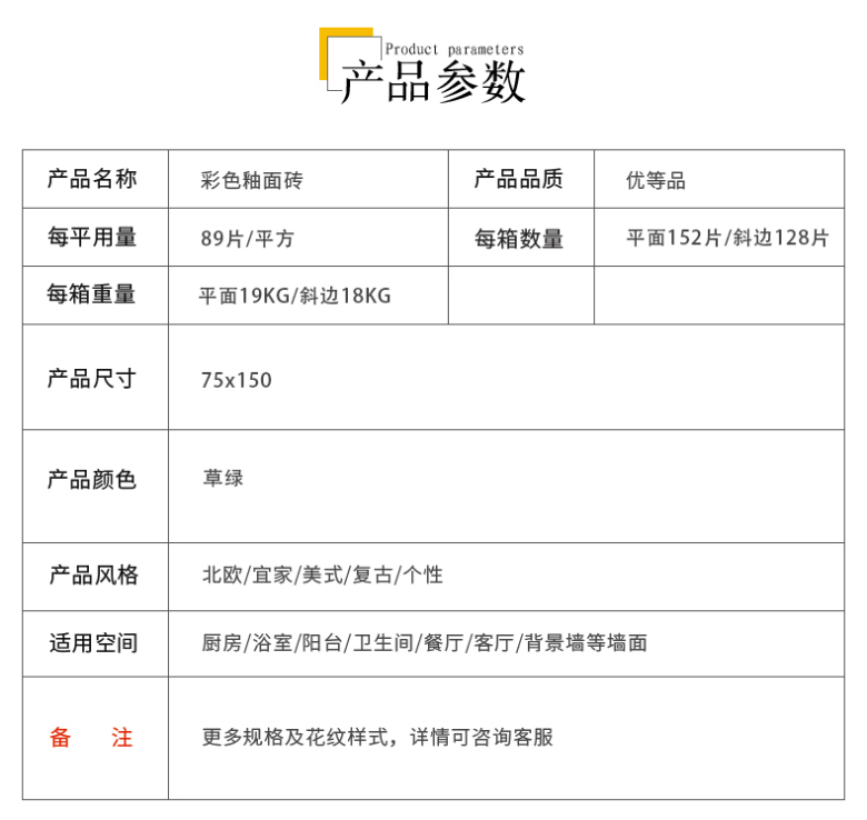 75x150草绿详情页21_04.jpg