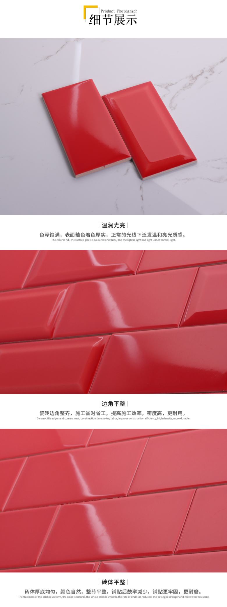 75x150红色详情页26_07.jpg