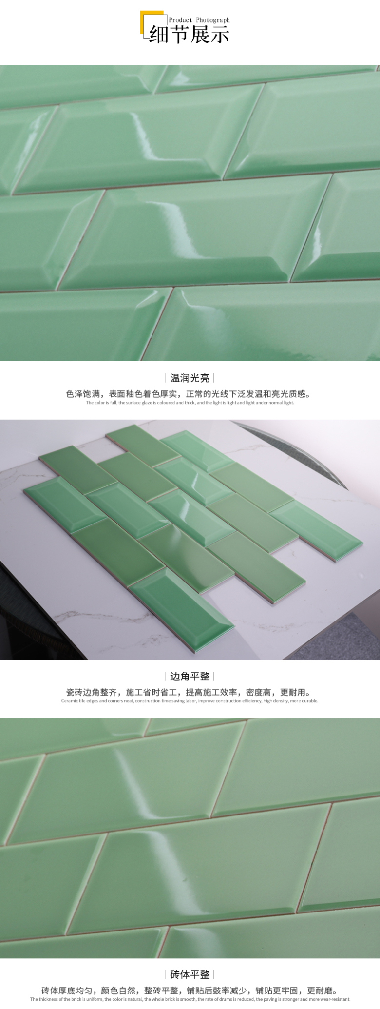 75x150草绿详情页21_06.jpg