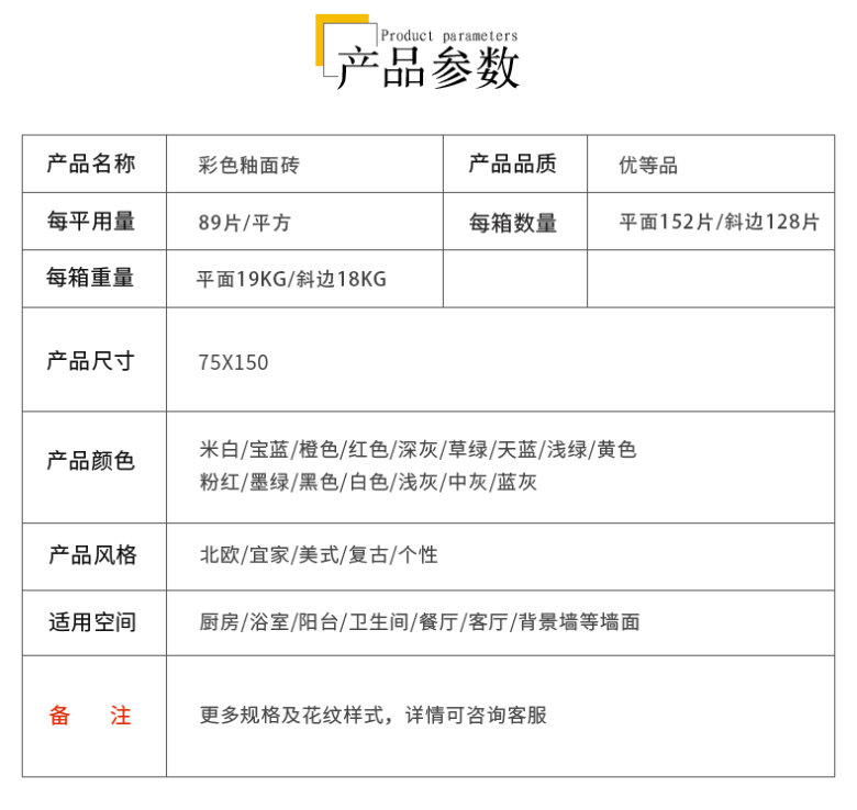 75x150白色详情页16_06.jpg