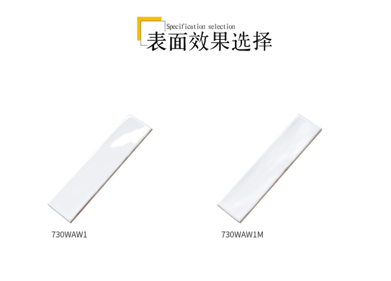 75x300白色详情页6_08.jpg