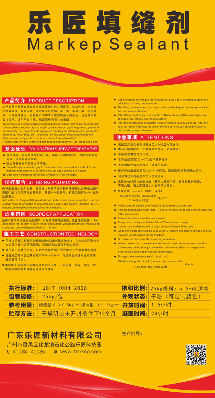 详情页_02.jpg