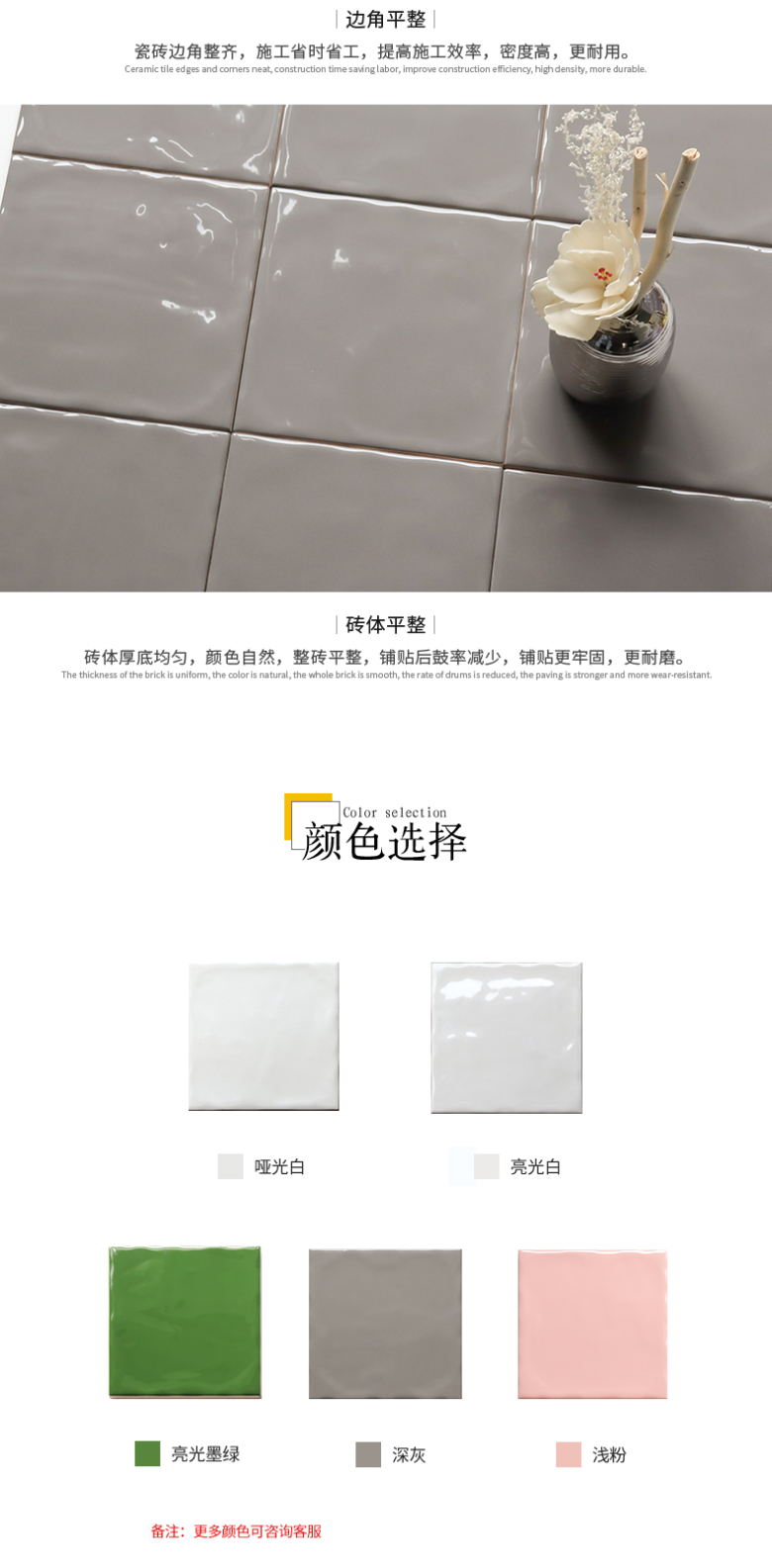 15x15凹凸面详情页12_11.jpg
