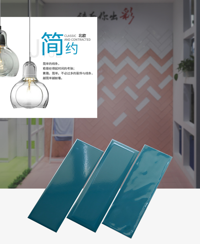 100x300孔雀绿详情页_01.jpg