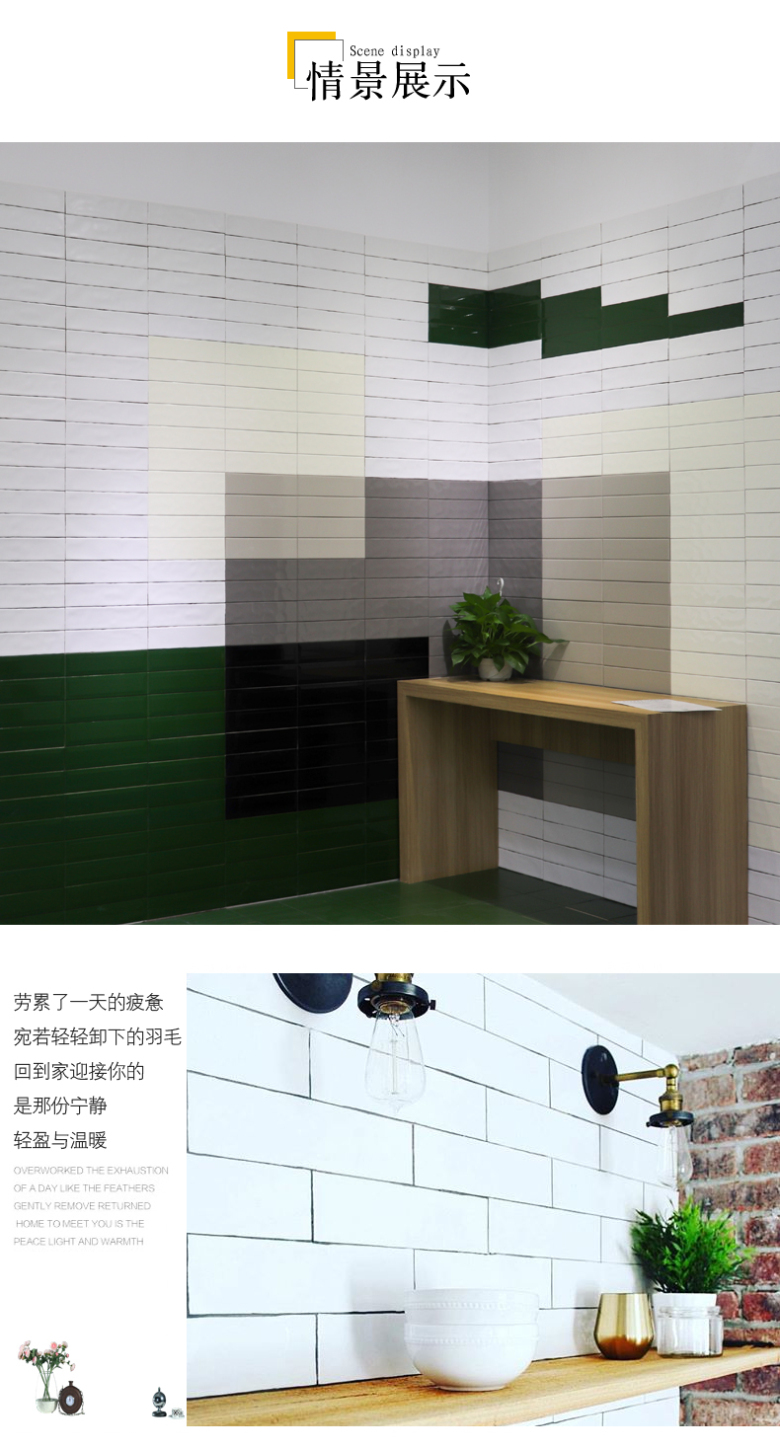 75x300白色详情页6_03.jpg