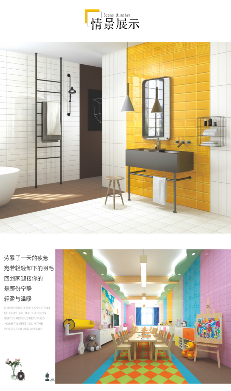120x150黄色详情页27_03.jpg