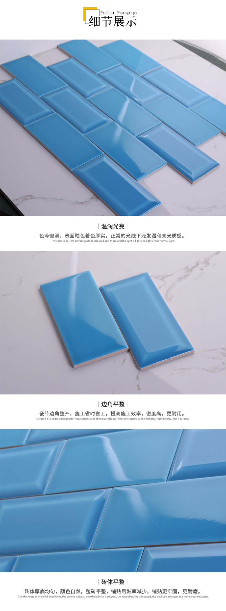 75x150蓝色详情页24_06.jpg