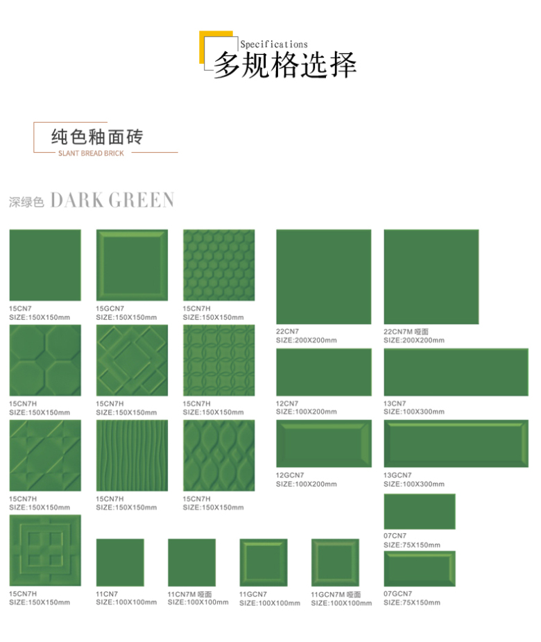 75x300墨绿色详情页18_08.jpg