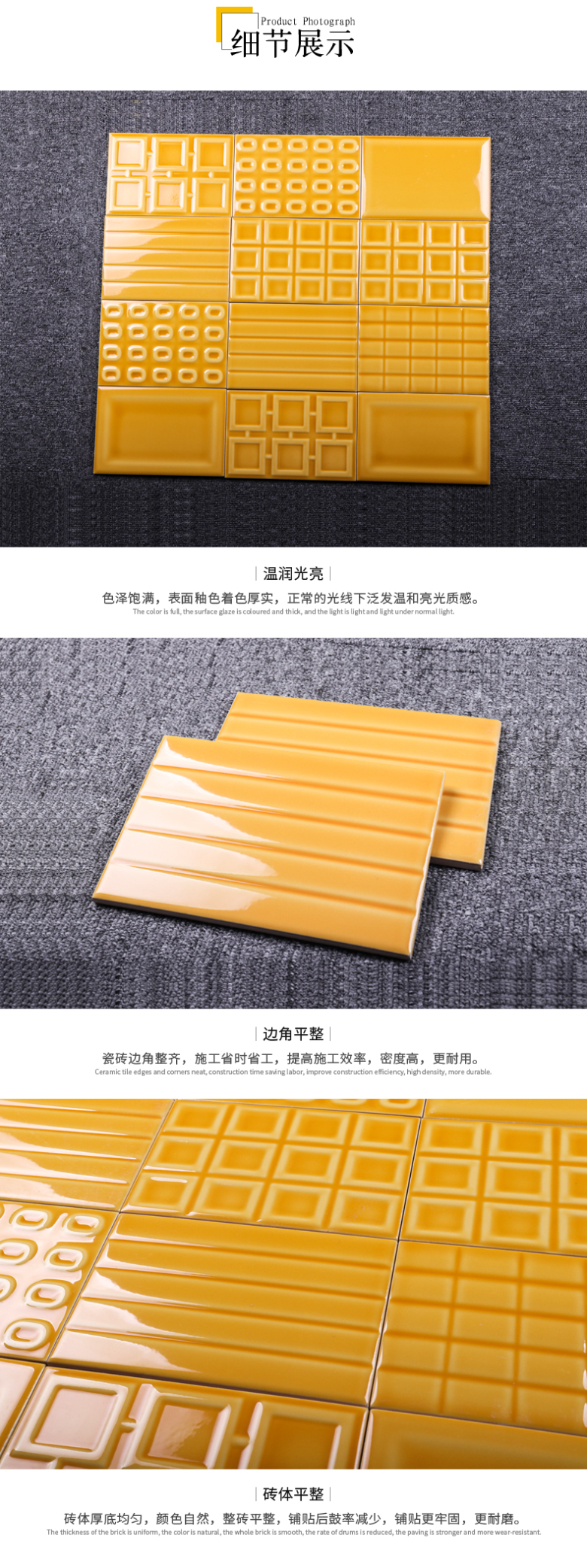 120x150黄色详情页27_07.jpg