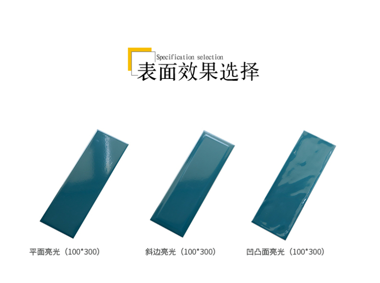 100x300孔雀绿详情页_07.jpg