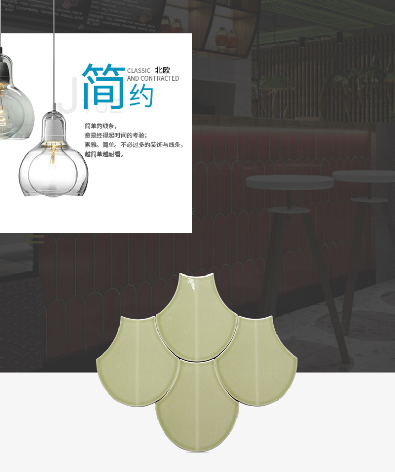 异型砖-大扇形_01.jpg