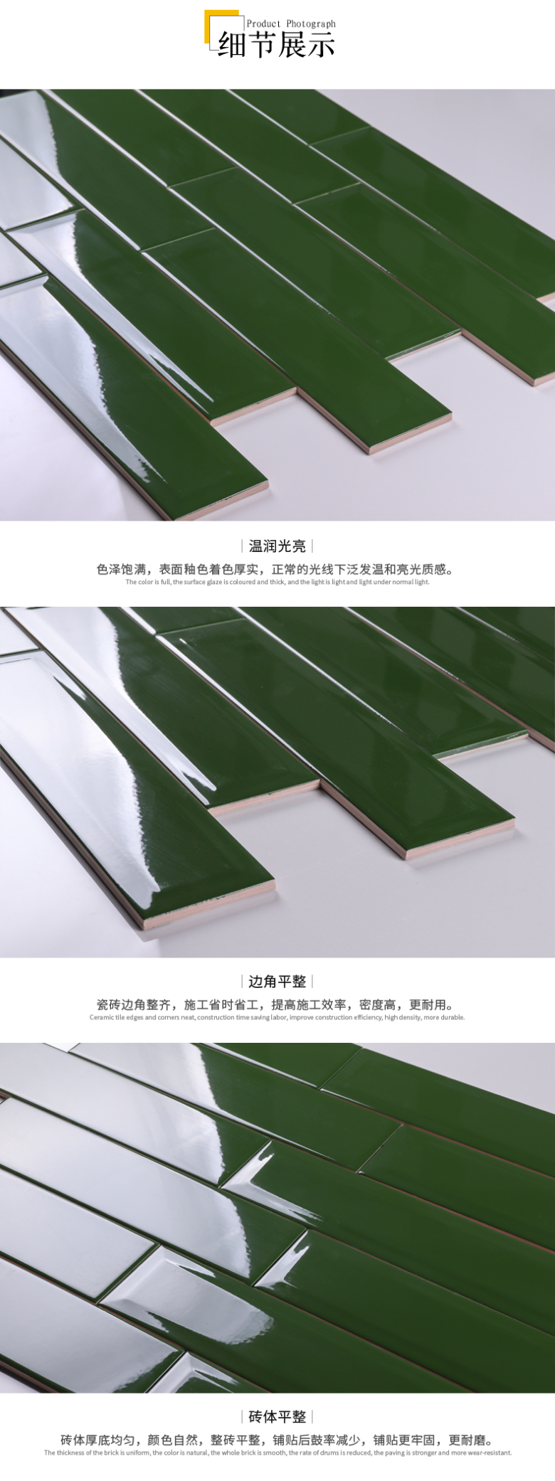 75x300墨绿色详情页18_07.jpg