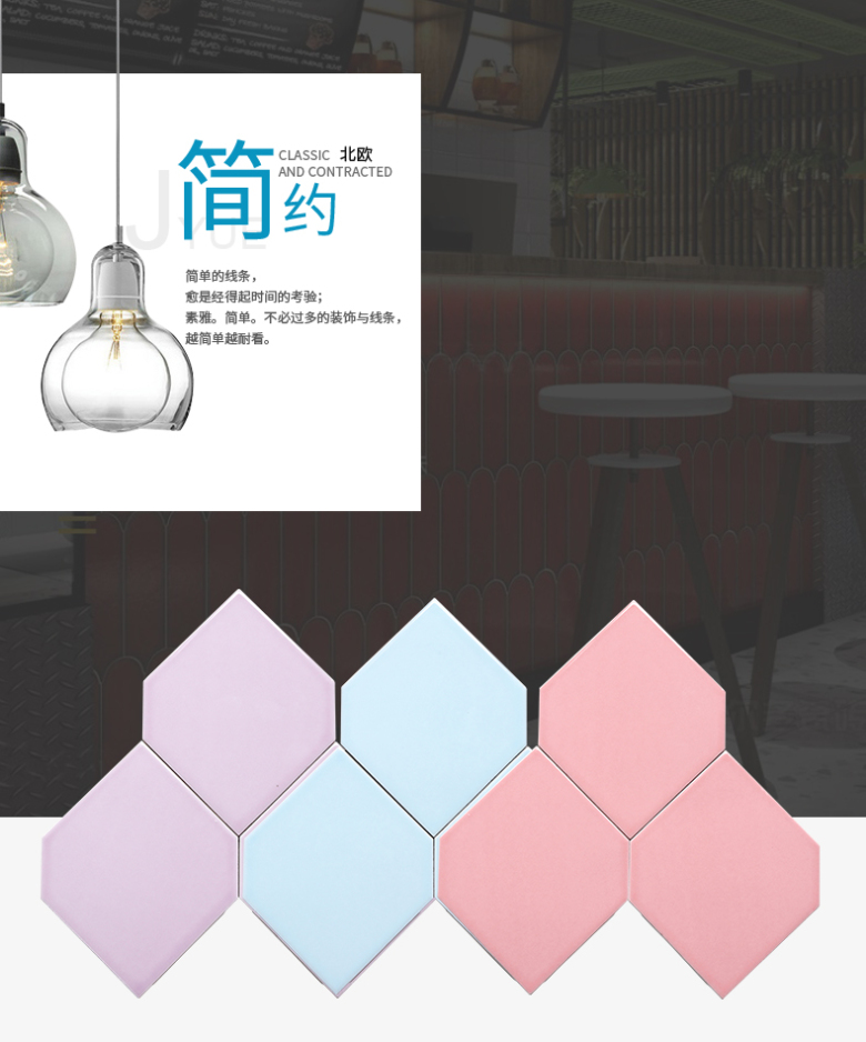 异型砖-大菱格_01.jpg