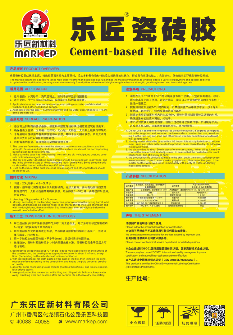 详情页_02.jpg