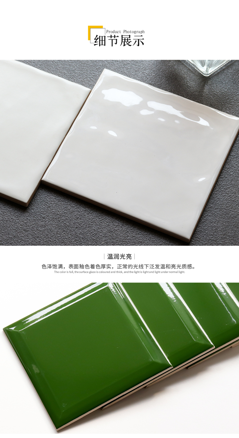 15x15凹凸面详情页12_10.jpg