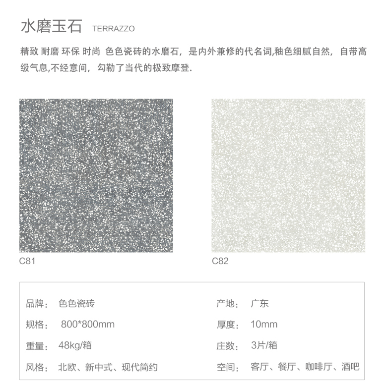 水磨玉石_01.jpg