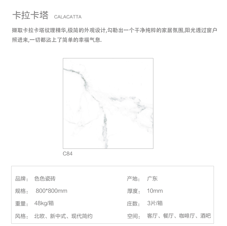 卡拉卡塔_01.jpg