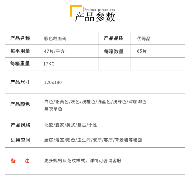 120x180绿色_05.jpg