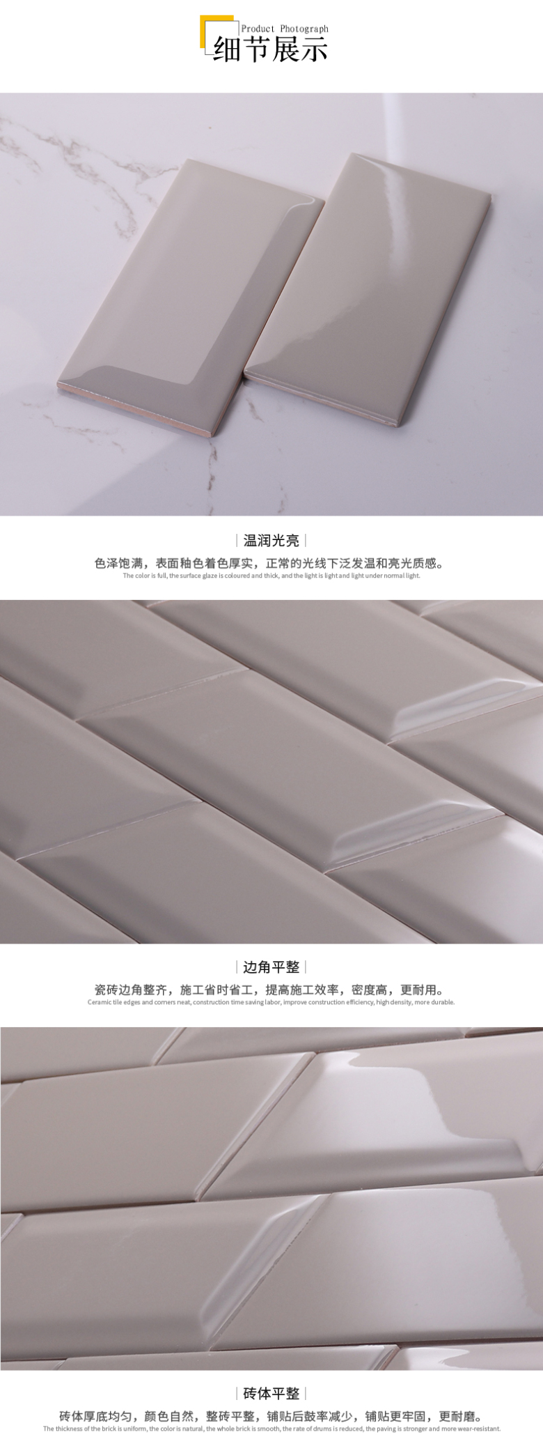 75x150浅灰彩色釉面砖1_07.jpg
