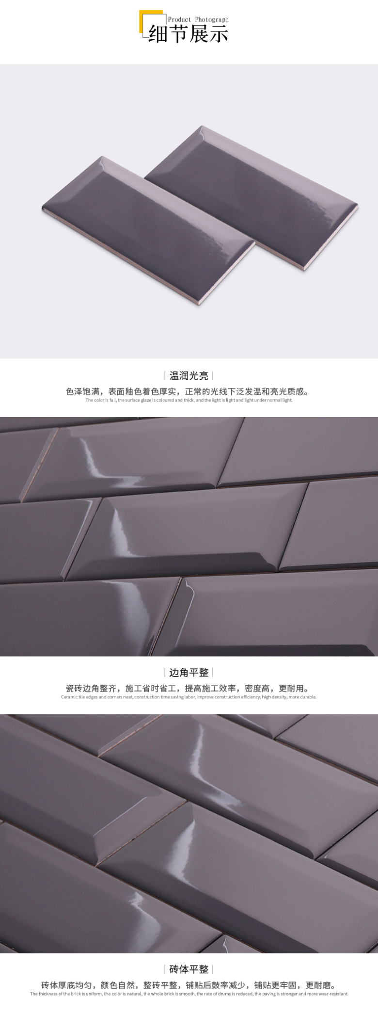 75x150蓝灰彩色釉面砖3_07.jpg