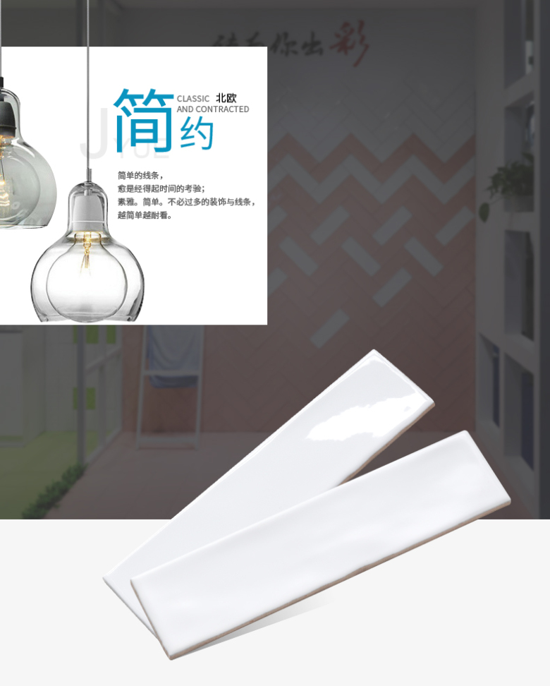 75x300白色详情页6_01.jpg